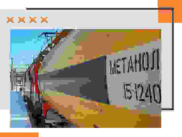 Безопасная перевозка опасных грузов ЖД в Елабуге